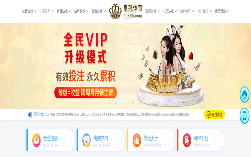 永利体育App下载 – 线上最佳足球买球APP