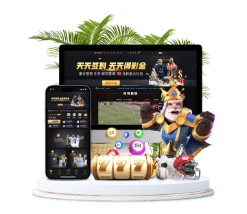 永利全站APP手机版